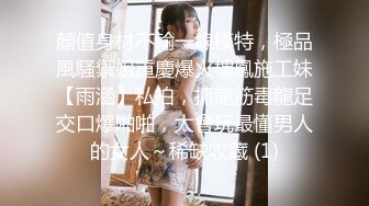 [MP4]STP32861 蜜桃影像传媒 PMA001 新婚妻子的性爱鸳鸯浴 雨婷 VIP0600