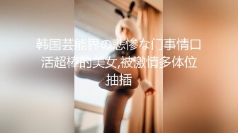 【轻度猎奇】高颜值日本气质素人少妇「mari wam」OF露脸私拍 反差美人妻沉沦精液地狱【第二十一弹】 (1)