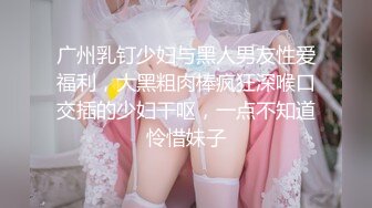 [MP4]《顶级极限⭐调教》母狗女奴训练营【绳精病】系列性感女模手脚捆绑束缚高速炮机疯狂输出湿淋淋的骚穴欲仙欲死穴门大开