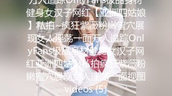 [MP4]黑衣短裙妹子洗完澡穿回衣服开操，口活不错撩起裙子摸逼抬腿侧入大力猛操