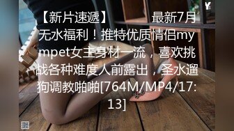 [MP4]STP24344 网红主播兼职下海&nbsp;&nbsp;近期颜值排的上号的极品女神&nbsp;&nbsp;榜一大哥打赏再多&nbsp;&nbsp;不如自食其力 玉体娇嫩精彩劲爆 VIP22