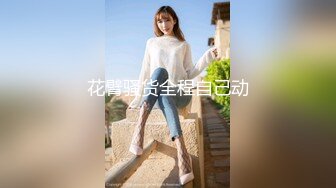 [MP4]性感花臂纹身眼镜妹子，诱人身材甜奶口交上位骑坐猛操