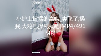 【清纯女郎】白嫩极品.嫩极品身材在两个人之间形成强烈的甜美感