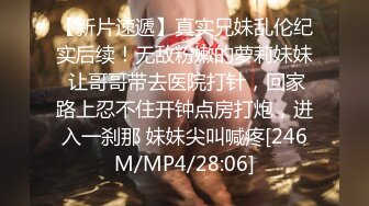 重磅超人气极品女神『ZM宝儿』✅SVIP付费泄密，高跟黑丝诱惑拉满 魔鬼身材美腿肩上扛爆操 白皙性感