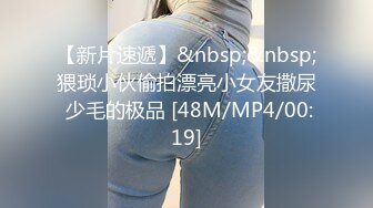 XSJKY-101 乐奈子 男保洁用大屌调教傲娇的OL 性视界传媒