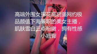 蜜桃传媒PMA010心机女手撕渣男