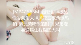 [MP4/ 408M]&nbsp;&nbsp; 白丝小女友，年轻粉嫩玩的开，全程露脸跟纹身小哥激情啪啪，无套抽插，压在身下爆草浪叫呻吟