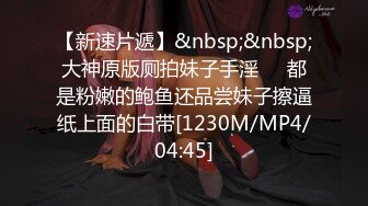 [MP4/ 1.01G] 萝莉女神全程露脸颜值很哇塞，制服诱惑笑起来好舔，性感的逼逼里塞着跳蛋自慰