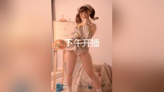 【新速片遞】&nbsp;&nbsp;监控破解小伙酒店开房操漂亮的黑丝小女友准备了多套服装连干几炮[1050M/MP4/01:06:03]