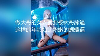 麻豆传媒 MGL-0004 沉溺偷情的淫乱姐妹绿帽老公怒操小姨子-苏畅 吴梦梦