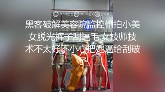 [MP4/308MB]極品身材美乳白虎少女反差婊被SM蹂躪，捆綁，乳夾、拍打，虐陰齊上陣花式調教