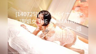 [MP4]STP29081 G罩杯爆乳小姐姐！露奶装美腿高跟鞋！翘起美臀对着镜头，往上视角猛扣骚穴，表情一脸淫荡好骚 VIP0600