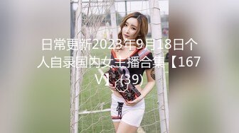 天美传媒TMW233收留逃家女孩