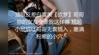 PMC-359 白沛瑶 禽兽医师迷奸美女病患 下药爽操淫荡巨乳妹 蜜桃影像传媒