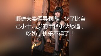 【女模小草莓】顶级颜值女模特，掐脖子，无套狂操，渣男一点儿也不怜香惜玉 (2)