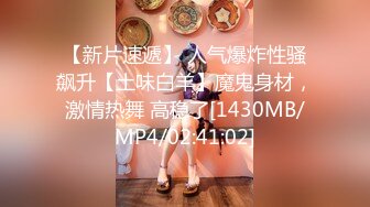 国产奶子超嫩的丝袜粉嫩小美女太可口了看了就流口水挡不住冲动想啪啪操穴作品，迷人美胸极品1080P高清