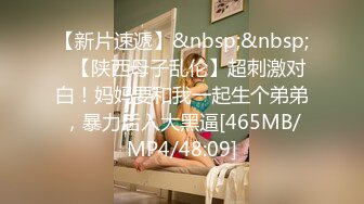 [MP4/ 984M]&nbsp;&nbsp;小婊无情，今夜极品良家少妇，因为着急回家带孩子，九点钟就开始干，风骚饥渴，超清4K设备偷拍