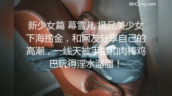 [MP4]白衣小少妇，沙发上位骑乘猛操，很是诱惑喜欢不要错过