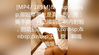 (sex)20230807_双情恋恋_1233913606