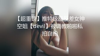 《顶级私_密秘极品女神》九头身长腿大奶推_特4W粉福利姬【uttdii】大尺度诱人私拍 多套情趣装裸舞摇摆挑逗 (2)