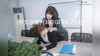 【MP4】[国产]XKG200 风骚女销售用骚穴服务土豪客户