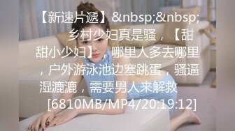 [MP4/ 691M] 情感主博李寻欢深夜极品颜值清纯酒窝萝莉妹子，舌吻舔奶头摸逼69交骑坐抬起头侧入猛操