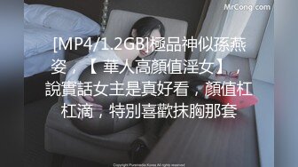 [MP4/ 493M]&nbsp;&nbsp;古月探花约单身狗过节不能虚度 下午约老情人姐姐来酒店 抠穴啪啪