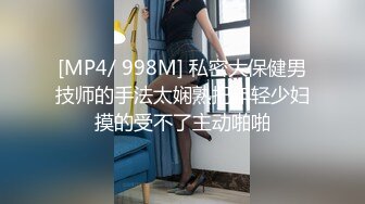 STP26646 精东影业 JD-126《怦然心动的小姐姐》??学生时代最纯真的爱恋-七濑