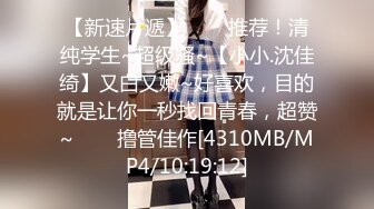 [MP4/518MB]9-5收割站街女 也能捡到宝，极品人妻韵味十足，被操的表情销魂