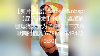 台湾SWAG『chinhbaby』声音甜美的高颜值女神跟纷纷見面就开操從楼梯间到床上爽到无法停止抽插到中出