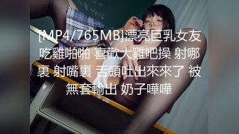 [MP4/ 1.41G]&nbsp;&nbsp;单位女同事老公出差约我上她家玩制服诱惑