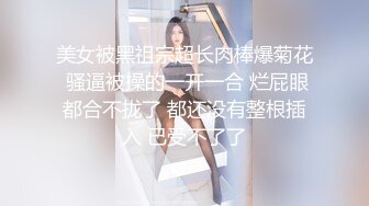 大奶气质御姐白色吊带内衣黑色丝袜爆乳翘臀身材比例无敌