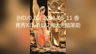 [MP4/564MB]2023-10-18【翻车探花】酒店约操长腿小姐姐，抓起大屌69互舔，主动骑乘位打桩机