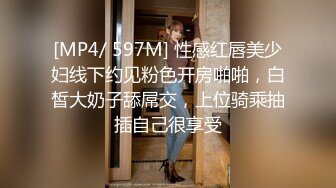 高能预警 最美韩国TS逆天颜值女人都黯然失色 Princess 无与伦比的脸蛋身材 骚丁诱惑后庭肉棒绝妙高潮