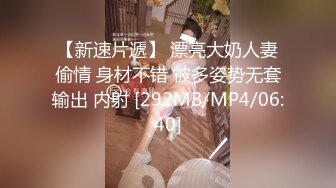 [MP4/707M]8/12最新 极品御姐珍珠内裤情趣肚兜黄瓜爆菊按摩器震穴双管齐下VIP1196