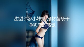 《最新顶流 网红泄密》千元定制B站颜值热舞主播极品女神嫩妹【咬一口兔娘】10月金主私定~全裸露脸露三点裸舞~绝对带感2K画质