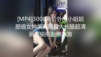 ★☆《究极核弹✅泄密》★☆九头身极品巨乳OnlyFans反差女神Npxvip私拍，顶级骚货专用精盆细腰丰乳肥臀，男人泄欲神器