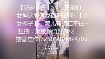 伪娘CD小舞， cosplay露出啦，夜晚左顾右盼没人撸一下JJ没人呦继续嗨起来！