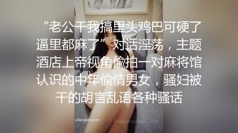 海角社区被老公流出❤️山东00年极品眼镜反差婊少妇曹X可性生活曝光性和海友性爱视频