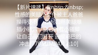 公司聚会迷翻漂亮的00后美女同事❤️各种姿势干她的小嫩B