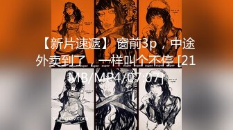 (中文字幕) [miaa-682] はじめて彼女ができたので幼なじみとSEXや中出しの練習をする事にした 朝田ひまり