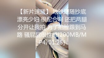 【新速片遞】&nbsp;&nbsp;柔柔弱弱小美女看了就想狠狠侵犯 约到酒店 大长腿耀眼 苗条身姿躺在床上受不了扛起美腿啪啪耸动尽情抽插【水印】[1.52G/MP4/01:42:18]