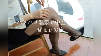 蜜桃传媒PMX029女优面试-林芳