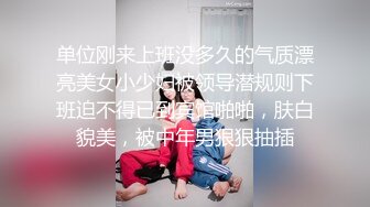 高颜值手撕丝袜少妇做到一半主动摘套