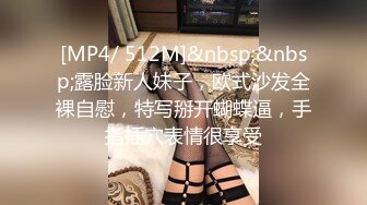 [MP4/572MB]5-21酒店偷拍 胖哥和骚女友开房激情让妹子戴面具扮网红把精液射她肚子上