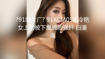 STP33984 【超人气女神】 极品颜值仙女约啪炮友 鲜嫩白虎无限榨精 淫靡白浆狂溢 高冷反差女神 被榨干虚脱了