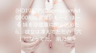 国产AV 蜜桃影像传媒 PMX059 发春少妇清晨泄欲 艾玛