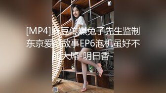 [MP4/ 2.41G] 外表文静新人妹妹！超能美穴自慰！小男友加入，按住双腿正入，翘起美臀求操