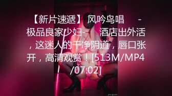 FSOG-041.粉色情人.你的韩漫性感女友.扣扣传媒x91Fans