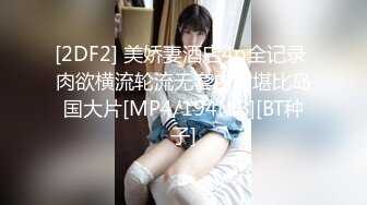 大学女厕全景偷拍20位漂亮学妹各种姿势嘘嘘各种美鲍亮瞎你的眼 (3)